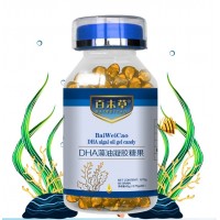 DHA藻油凝膠糖果廠家批發(fā) 直播帶貨 一件代發(fā)