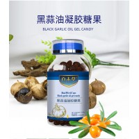 百未草牌黑蒜油凝膠糖果廠家貼牌代理批發(fā) 電商選品 直播帶貨