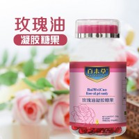 電商直播帶貨 百未草牌玫瑰油凝膠糖果廠家批發(fā)一件代發(fā)