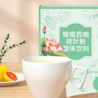 蜂蜜西柚荷葉粉全國(guó)招商OEM貼牌山東皇菴堂