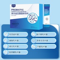 復(fù)合益生菌壓片糖果生產(chǎn)廠家OEM貼牌代加工濟(jì)寧皇菴堂