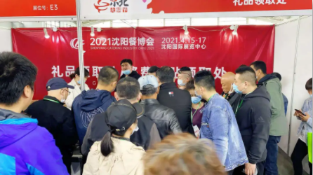 微信截圖_20210423091255