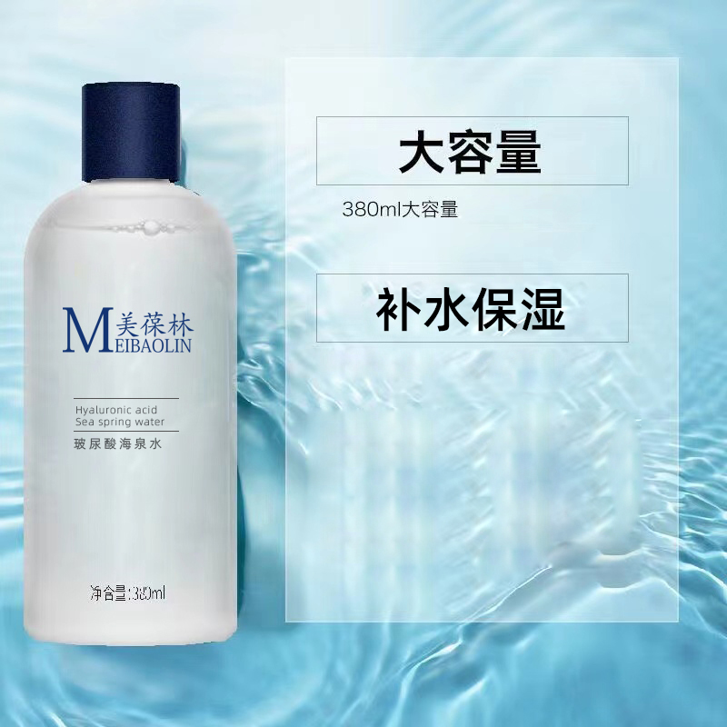 玻尿酸海泉主圖-2