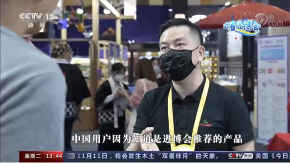 QQ截圖20220228130424