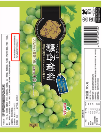 QQ截圖20220228130432
