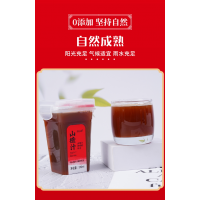 浙仙梅山楂汁316ml招全國(guó)城市代理商