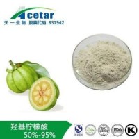 藤黃果提取物