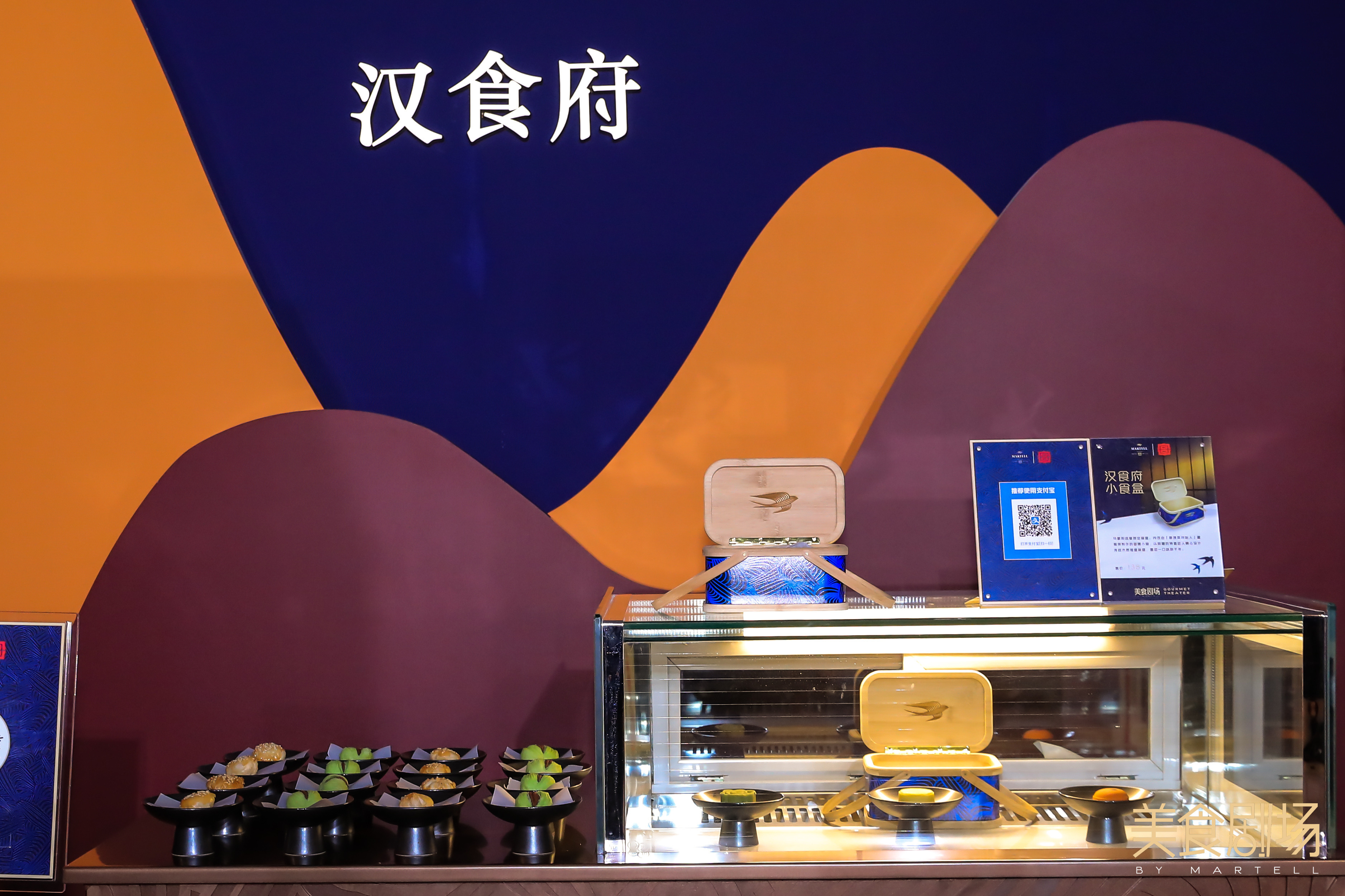 馬爹利千年宮宴新賞:一場(chǎng)穿越千年的文化盛宴