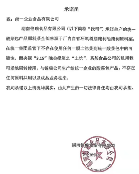 QQ截圖20220318182728