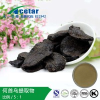 何首烏提取物