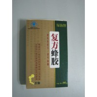 澤爾堂【綠海牌復(fù)方蜂膠】一小盒36粒