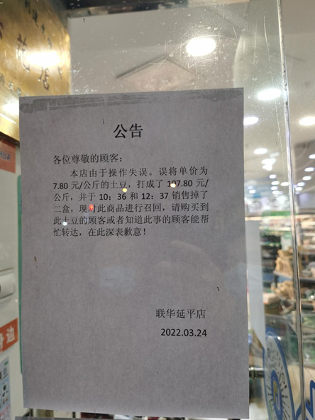微信圖片_20220325084253
