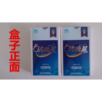 北京美諾【清唐基膠囊】36粒，一大盒價格