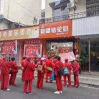 國產(chǎn)奶粉店加盟  國產(chǎn)奶粉店加盟排行榜