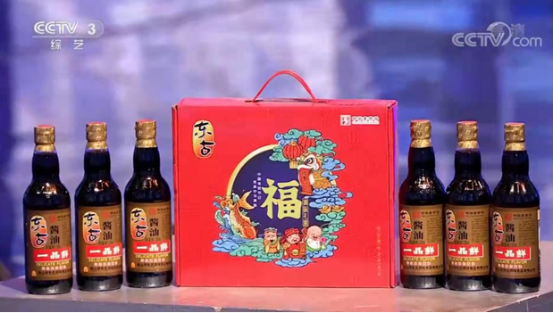 QQ截圖20220401104217