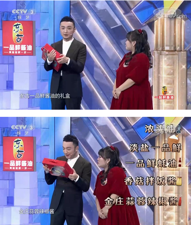 QQ截圖20220401104225
