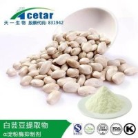 白蕓豆提取物
