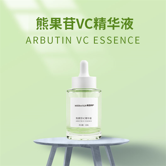 熊果苷VC精華液主圖-4