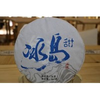 普洱茶廠家直供,357g冰島甜普洱生茶,葉片情廠家推薦