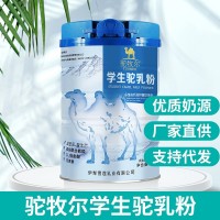奶粉縣級代理 濟南奶粉代理