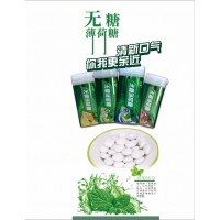 江爽無糖薄荷糖潤喉清新口氣
