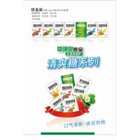 江爽清爽糖強(qiáng)勁清涼