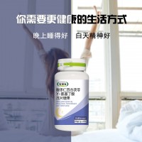 酸棗仁百合茯苓γ-氨基丁酸壓片糖果