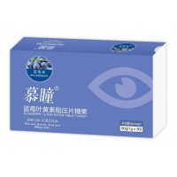 藍莓葉黃素酯壓片糖果