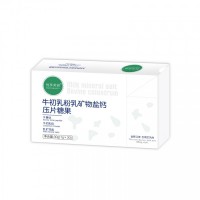 牛初乳粉乳礦物鹽鈣壓片糖果