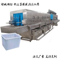 諸城瑞特清洗塑料網(wǎng)眼食品筐的機(jī)器