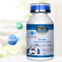 恒佳鈣維生素D片現(xiàn)貨供應(yīng)
