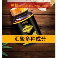 黃精瑪咖牡蠣片壓片糖果EMO代工貼牌源頭廠家