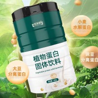 百未草植物蛋白固體飲料OEM代工貼牌源頭廠家