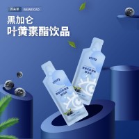 黑加侖葉黃素醋飲品OEM代工貼牌源頭廠家定制