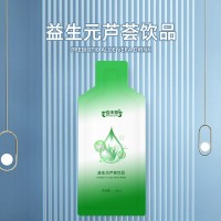 百未草益生元蘆薈飲品OEM貼牌代加工源頭廠家定制