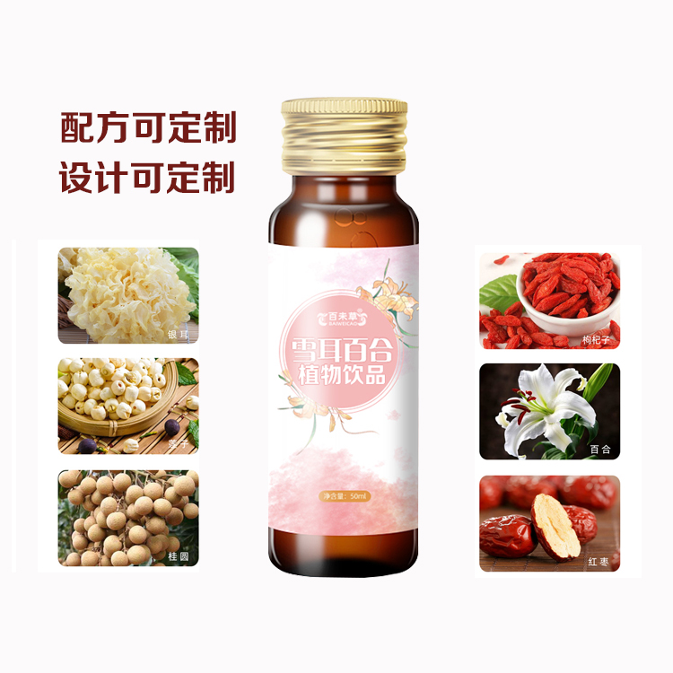 百未草牌雪耳百合植物飲品主圖-2