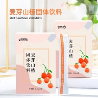 百未草麥芽山楂固體飲料OEM代工貼牌源頭廠家定制