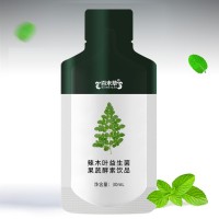 百未草辣木葉益生菌果蔬酵素飲品OEM貼牌代工源頭廠家定制
