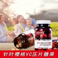 百未草針葉櫻桃VC壓片糖果OME代工貼牌源頭廠家定制