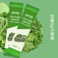 百未草羽衣甘藍粉固體飲料OEM代工貼牌源頭廠家定制