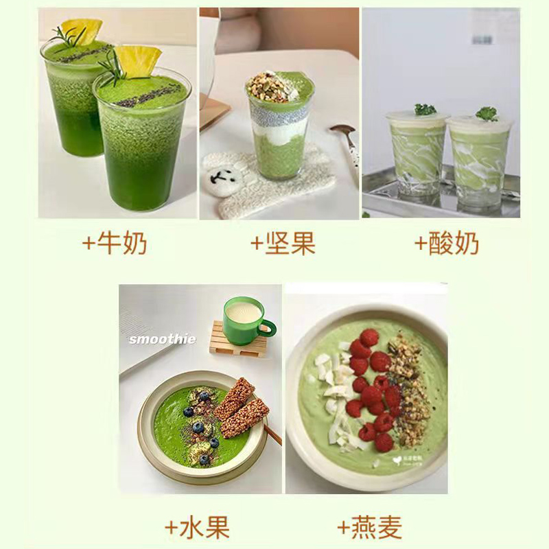 羽衣甘藍(lán)粉固體飲料主圖-2