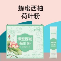 百未草蜂蜜西柚荷葉粉固體飲料沖調(diào)飲品OEM代工廠家