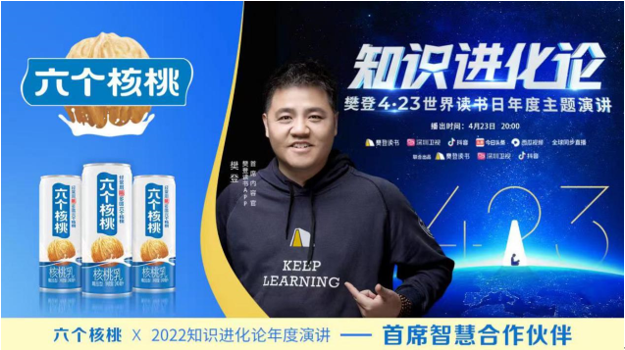 QQ截圖20220424162421