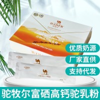 老年產(chǎn)品 中老年產(chǎn)品評測