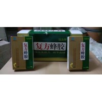 綠海牌復方蜂膠膠囊一小盒36粒價格