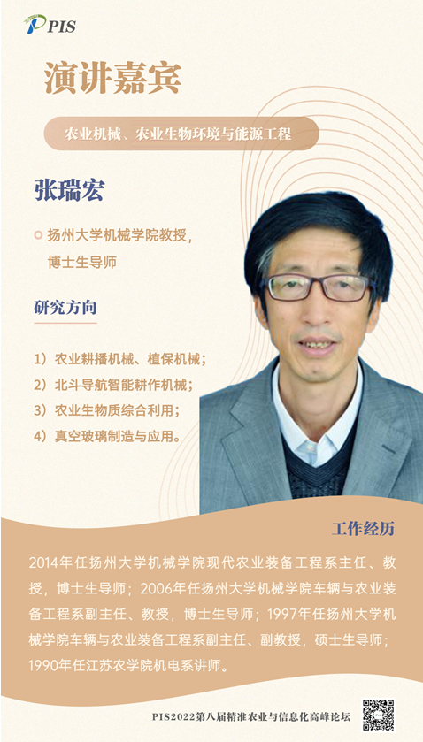 QQ截圖20220509101724