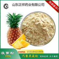 果粉提取物 固體飲料 oem 貼牌代加工 粉劑 片劑 代加工