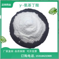 氨基丁酸 復(fù)合肽oem貼牌代加工 生產(chǎn)廠家
