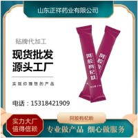 阿膠桂圓枸杞 oem貼牌代加工 規(guī)格可定制
