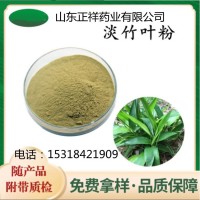 淡竹葉 提取物 固體飲料 oem貼牌代加工 水溶性 淡竹葉粉